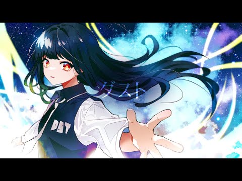 【歌ってみた】ダスト【ぬば】