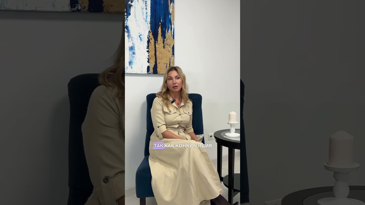 Конкуренция среди психологов — это не повод бояться?