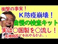 システム作り