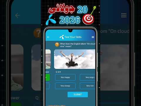 20 July 2026 Questions and Answers | My Telenor Today Questions