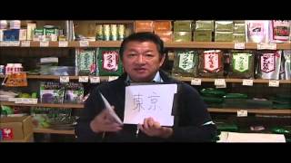 花粉症　花粉　甜茶　てん茶　東京都