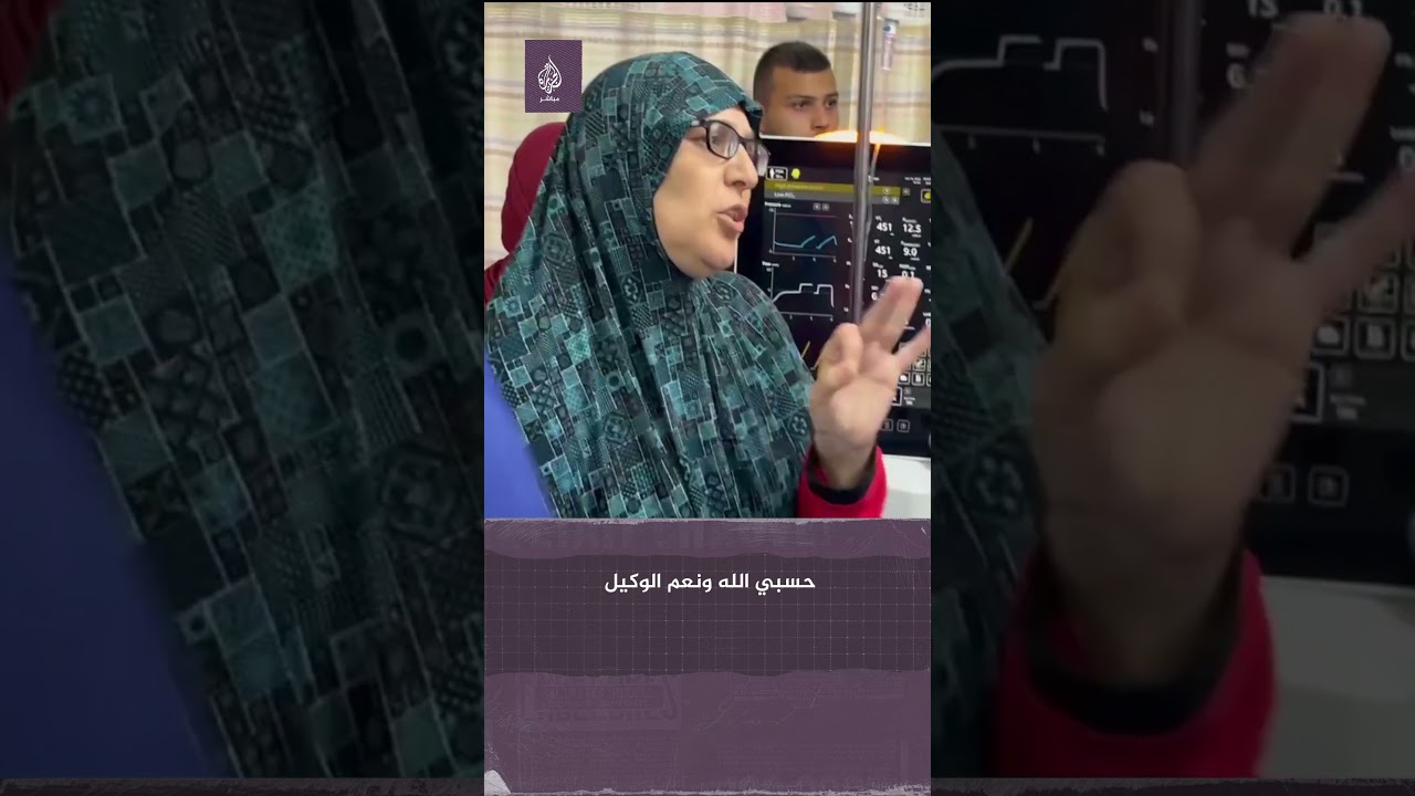 " يما ما أحلى ريحة إيديك يما ".. والدة الشـ.هيد أحمد صدوق من #بيت_لحم تقبل يد ابنها