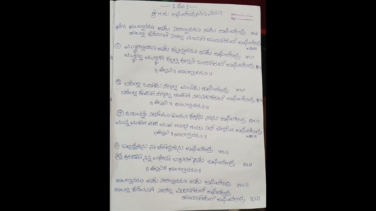 Dr rajkumar song hallaladaru haku