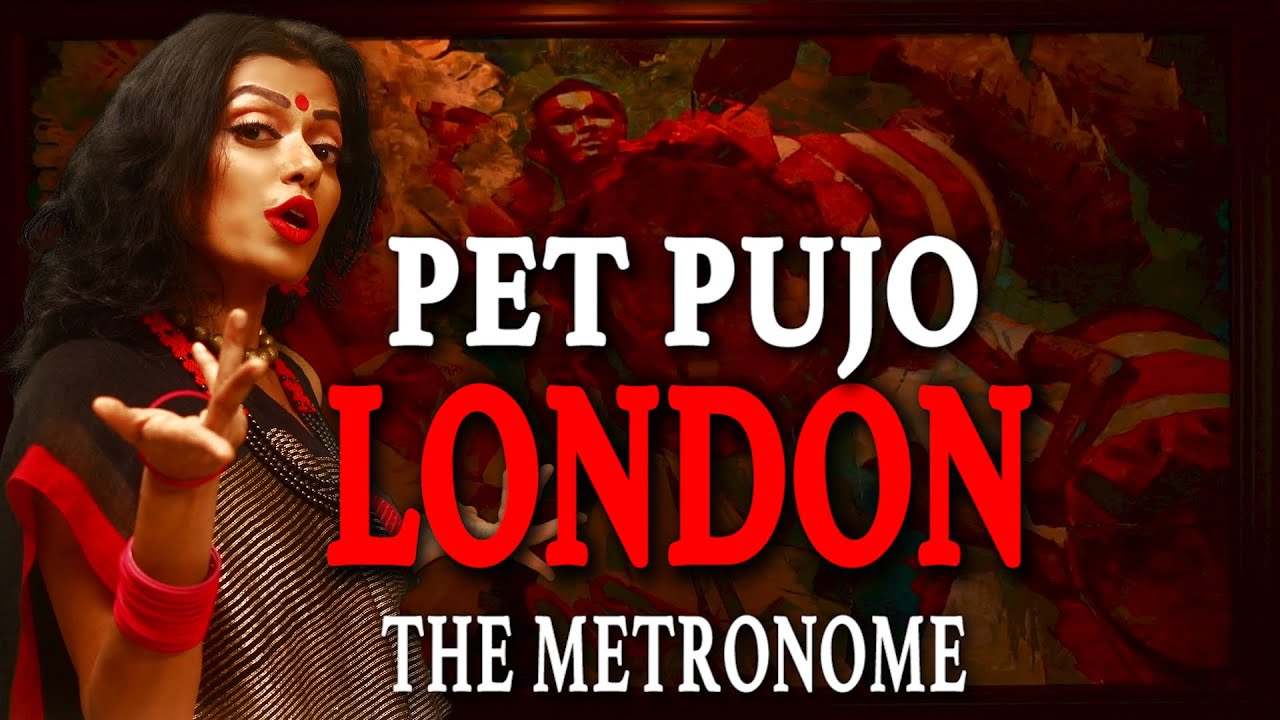 PET PUJO  LONDON 2022  Sawan Dutta  The Metronome