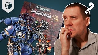 Есть ли баланс в стартере Shadowspear?