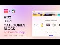 [02] How to build Categories block on PrestaShop with Creative Elements live pagebuilder | Tutorial