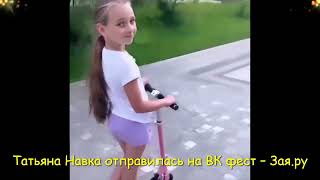 Татьяна Навка и Дмитрий Песков с дочерью устроили активные выходные