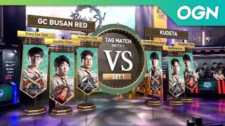 180812 1경기 GC BUSAN RED vs KUDETA  블레이드앤소울 토너먼트 2018 한국대표선발전