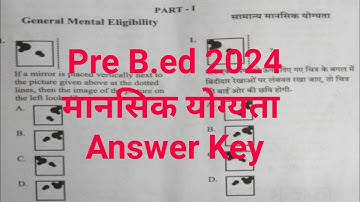 Pre B.ed 2024 Answer key ॥Cgvyapam Pre B.ed entrance exam #prebed #answerkey #cgvyapam #entranceexam