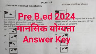 Pre Bed 2024 Answer Key cgvyapam Pre Bed Entrance Exam prebed answerkey cgvyapam entranceexam