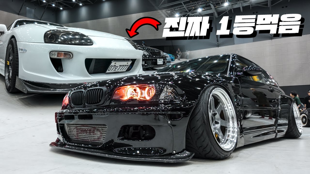 일본도 인정한 한국의 튜닝, 일본 1티어 전시회 도장깨기