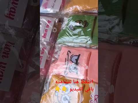 شرابات المدارس نزلت في القنطرة ببلاش