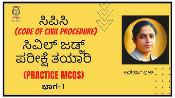 ಸಿವಿಲ್ ಜಡ್ಜ್ ಪರೀಕ್ಷಾ ತಯಾರಿ l Civil Judge Exam Preparation l Civil Procedure Code (Part-1) l
