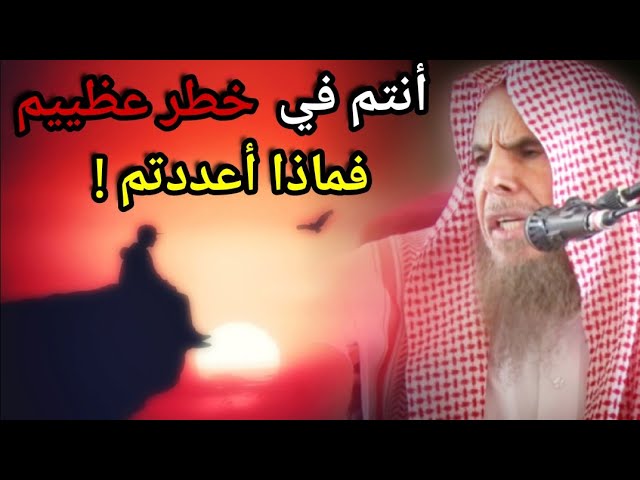 اليوم نحن في زمن فيه الفتن عظيمة ما مرت على العالم ، شهوات ، شبهات إلحاد | للشيخ عبدالله القصير