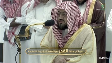 تحبير جميل لصلاة الفجر للشيخ #بندر_بليلة سورة النساء 105-122 الخميس 3 شعبان 1444#المسجد_الحرام