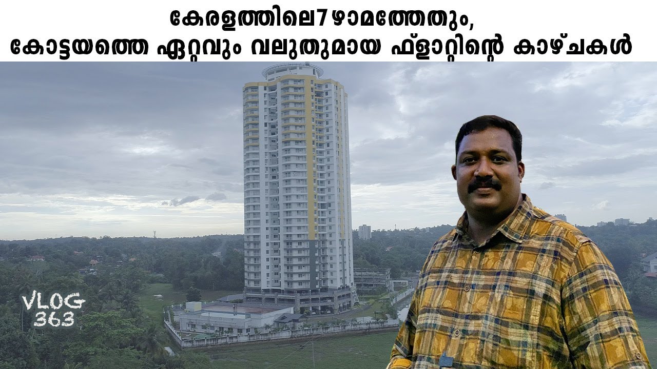 കേരളത്തിലെ 7ഴാമത്തേതും ,കോട്ടയത്തെ ഏറ്റവും വലുതുമായ ഫ്ലാറ്റിന്റെ കാഴ്ചകൾ കാണാം | Chandys Tall County