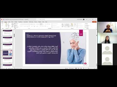 ورکشاپ فارسی پیشگیری از دمانس  2 2022