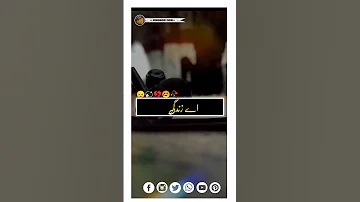 اے زندگی اپنے ظلم دیکھ اور میری عمر دیکھ Khan Status Sad Status Urdu Potery 