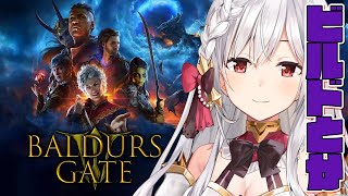 🧛♂️BG3 | ビルドとかいじってみよう~! | I love Astarion.【BaldursGate3 静凛/にじさんじ】