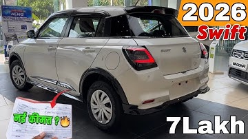 2026 SWIFT Updated Model || SWIFT Value For Money Variant || Maruti Suzuki SWIFT LXI 2026 Review 