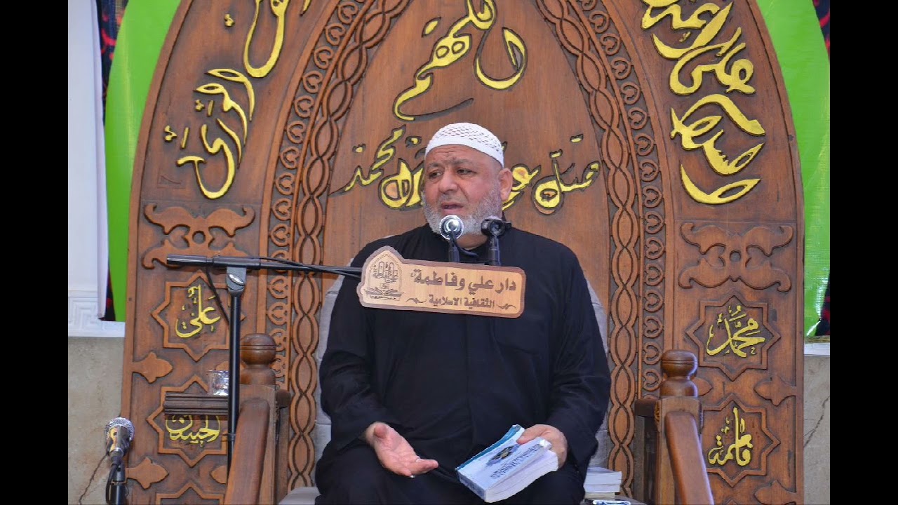 #حول كتاب الصوم(1) (07711343203) 