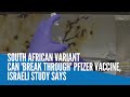 Israeli Study Says South African Variant Can 'Break Through' The Pfizer Vaccine