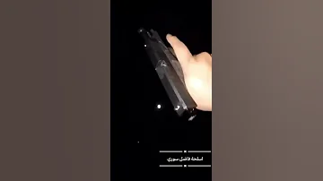 مسدس رش Glock سيد المسدسات 