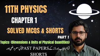 Class 11 Physics Chapter 1 Important Shorts & MCQs | 11th Class Physics Guess Paper 2025