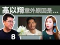 【吳尚易八字】比肩劫財多好不好