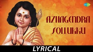 Azhagendra Sollukku - Lyrical | Lord Muruga | T.M. Soundararajan | Kovai Koothan | Tamil Devotional