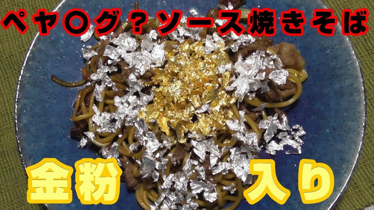 食いだおれの旅 広島編 前編 かき小屋で一人焼き牡蠣を満喫 涙 Gourmet Trip In Hiroshima Youtube
