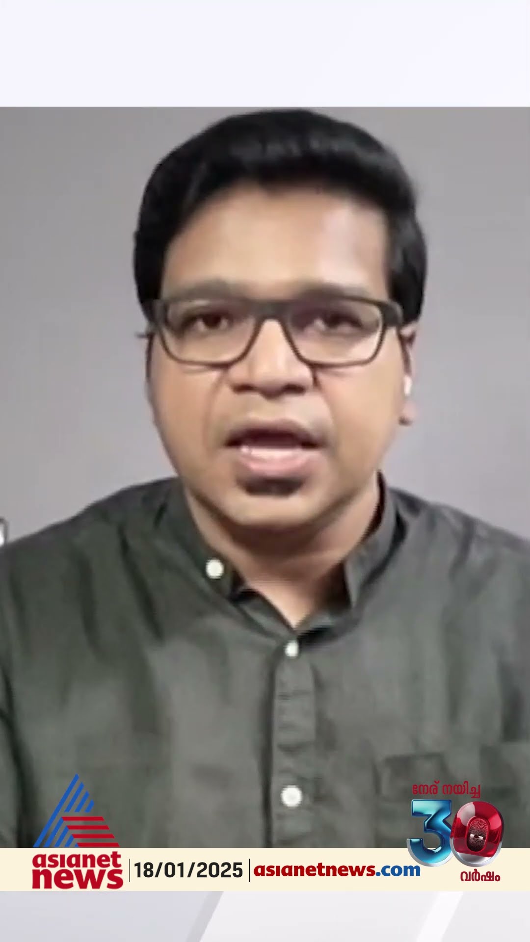 'ഇനിയൊരു കമ്പനിക്ക് കൂടി പാലക്കാട് സർക്കാർ അനുമതി നൽകുമോ ? '