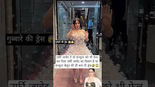 Urfi Javed Stuns Fans In A Bubble Dress Outfit  Viral Fashion Experimenturfijaved viral