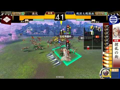 【戦国大戦】火門前線采配VS百戦不敗求心なき采配【正三位B】
