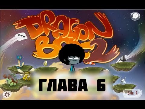 Dragonbox 2 : прохождение Глава 6