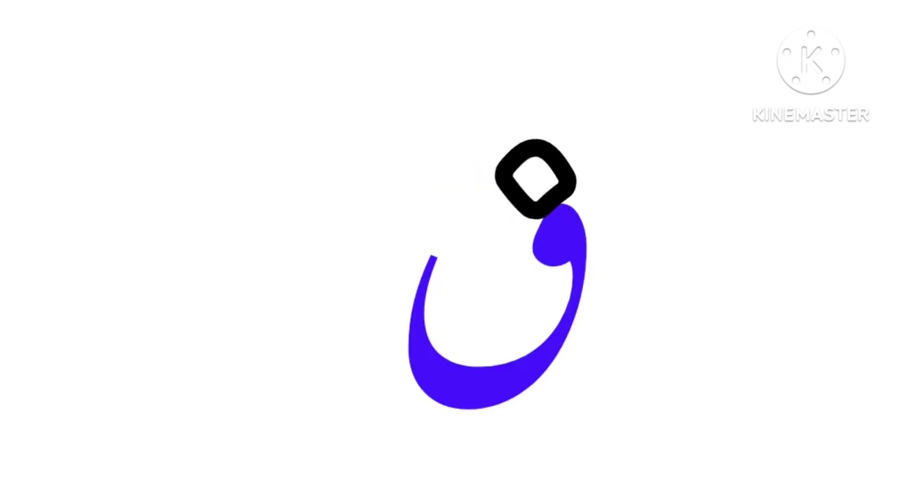 unused Arabic letters band 4