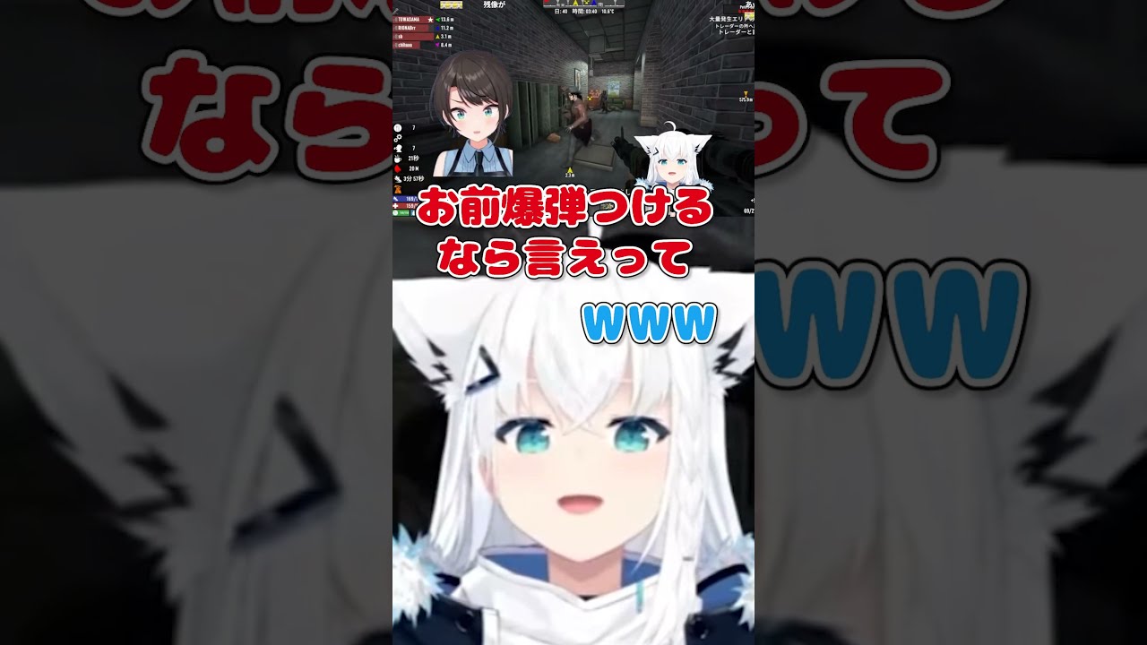 いたずらキツネにリアクション良!のスバルw【大空スバル/白上フブキ/ホロライブ/切り抜き】