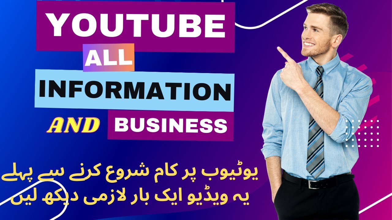 Learn Urdu YouTube Channels to Enhance Your Skills Kainat Tech 19