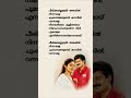 പീലികണ്ണെഴുതി #malayalamsongs #malayalamlyricalvideos #malayalamlyrical