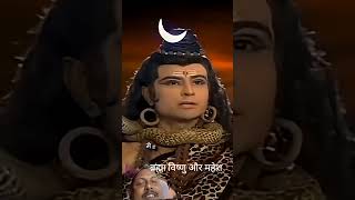 ब्रह्मा और महादेव ने विषाणु जी से पूछा कि हे प्रभु मेरा उदेस्य क्या है #krishna #mahadev #vishnu