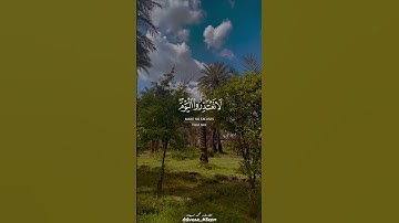 يَا أَيُّهَا الَّذِينَ كَفَرُوا لَا تَعْتَذِرُوا الْيَوْمَ ۖ #القارئ_محمد_اسبيعان