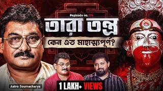 Dark Side of Indian Tantra Vidya Revealed | Astro Soumyacharya with Arijit Chakraborty