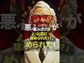 「日本の悪ふざけが公式に認められた！？」日本アニメの悪ふざけに公式のお墨付きが出た衝撃の理由