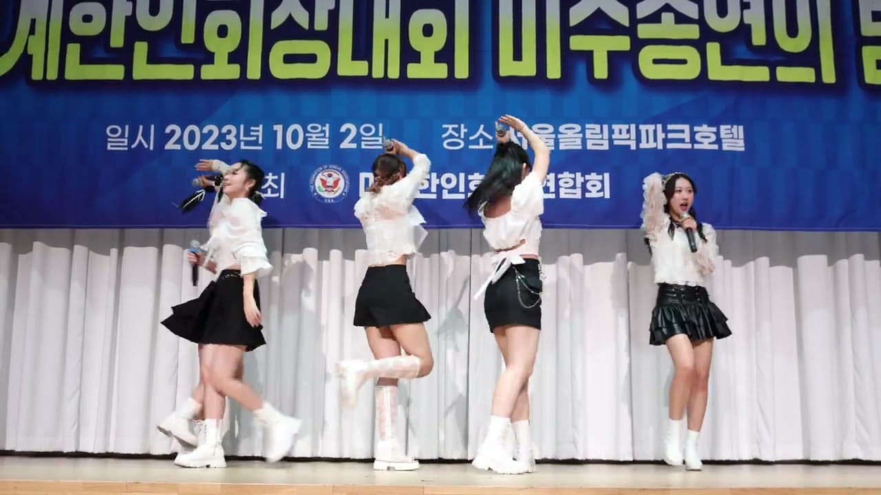 231002 파스텔걸스 @올림픽파크텔  PASTEL GIRLS 메들리