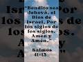 Escrito esta! Salmos 41:13 Bendito sea Jehová! #Diosreal #todopoderoso #misericordioso #sublime #fe