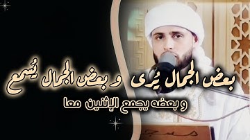 تلاوة في غاية الجمال | الشيخ عبد العزيز سحيم