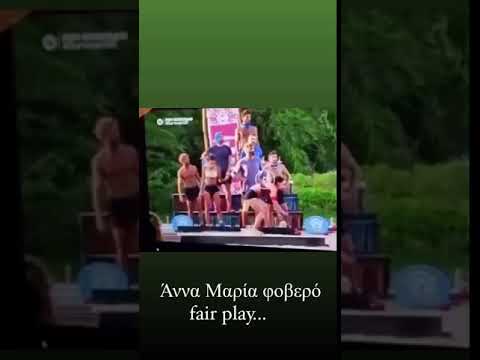 Survivor - Άννα