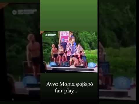 Survivor - Άννα Μαρία Βέλλη: H κίνηση για να σαμποτάρει την κόκκινη ομάδα στο χθεσινό αγώνισμα