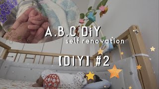 【DIY】#2 息子のためにベビーベッドを本気で作る！【後編】
