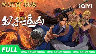 【Multi Sub】双生兄弟联手破局 以命为棋守护神都🔥 | 风起洛阳之双子追凶 | 电影 | 爱奇艺国漫